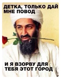 text human beard man