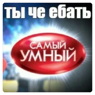 text screenshot font