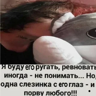 Стикер 𝐃𝐚𝐦𝐧, 𝐈❜𝐦 𝐬𝐨 𝐬𝐭𝐮𝐩𝐢𝐝 ☻ - 4