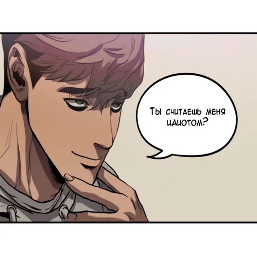 аниме мультфильм человеческое лицо