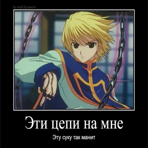 аниме мультфильм СМС