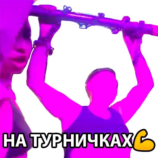 Стикер dance_world - 1