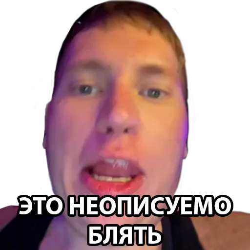 Стикер dance_world - 1