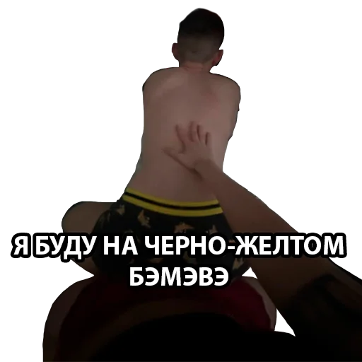 Стикер dance_world - 1