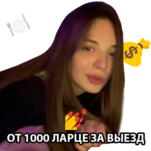 Стикер dance_world - 1