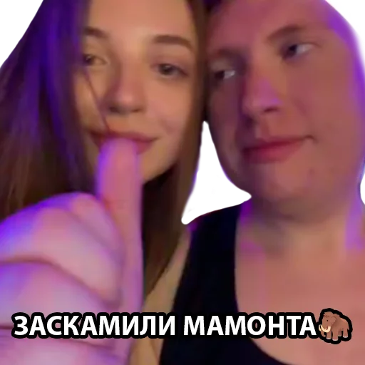 Стикер dance_world - 1