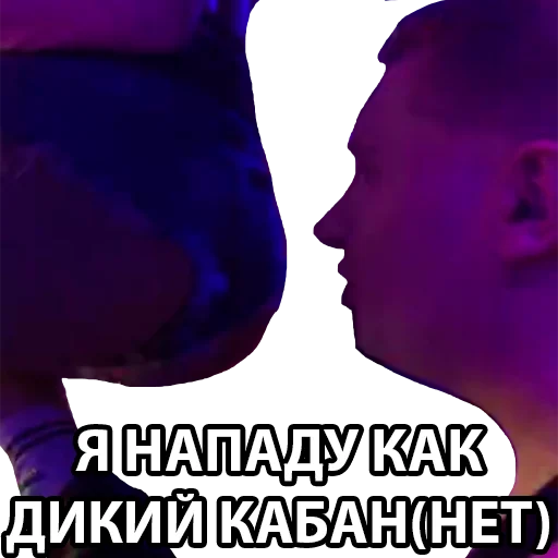 Стикер dance_world - 1