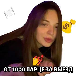 Sticker Аудишон - 3