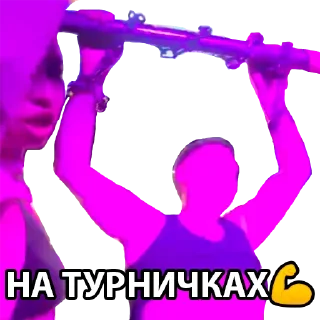 Sticker Аудишон - 9