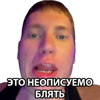 Sticker Аудишон - 7