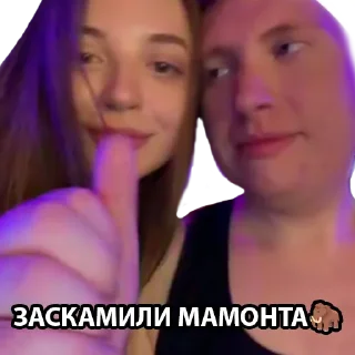 Sticker Аудишон - 1