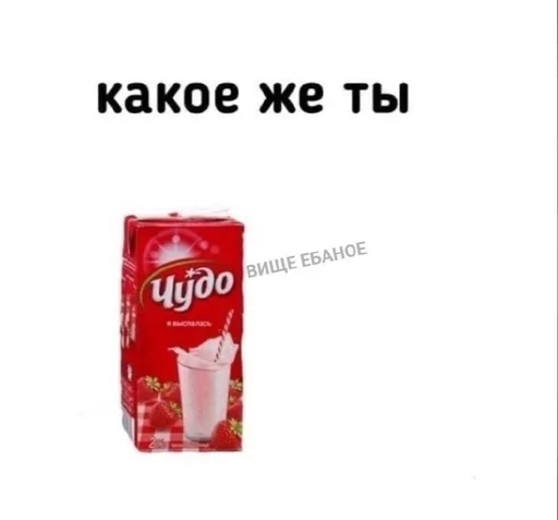 СМС напиток безалкогольный напиток