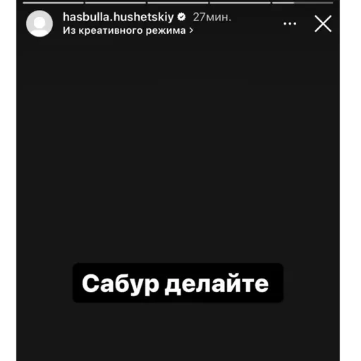 Sticker danedanenene - 1