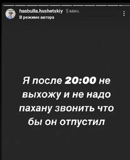 Sticker danedanenene - 1