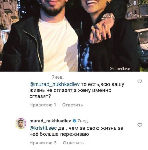 Стикер danedanenene - 1