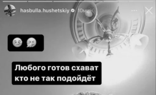 Sticker danedanenene - 1