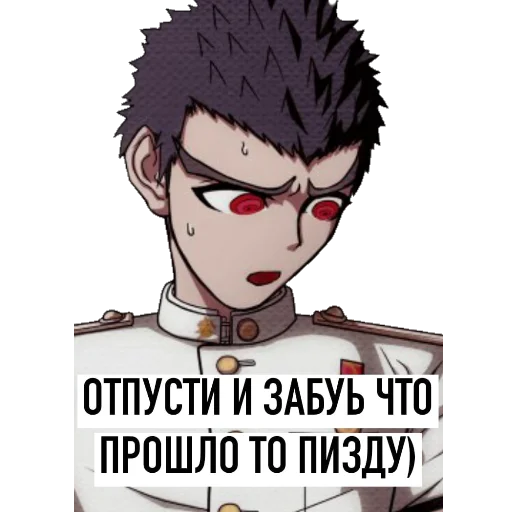 СМС аниме мультфильм