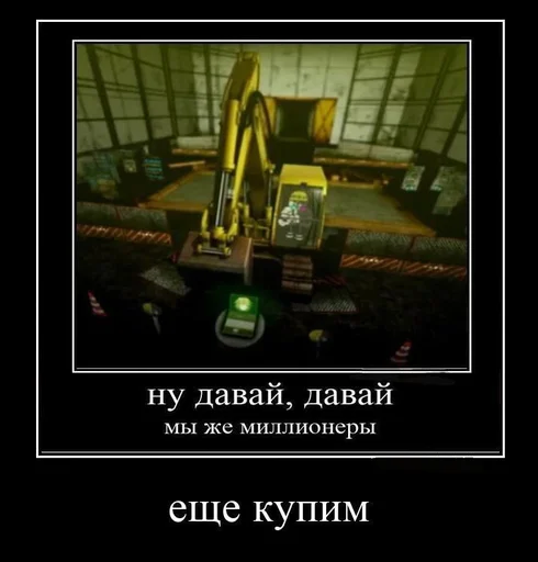 да нга н рон па  па нк  а уе ? - мультфильм