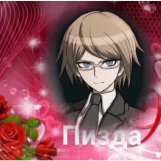 цветок аниме мультфильм