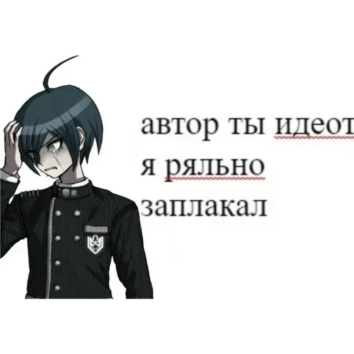 аниме СМС одежда