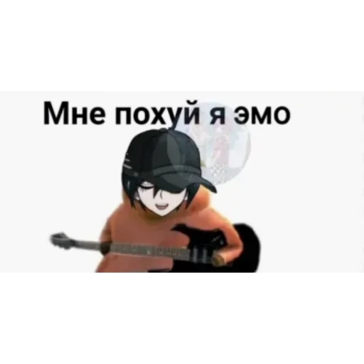 text cartoon screenshot