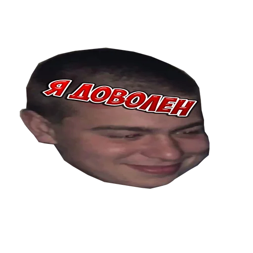 human face smile person