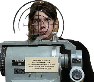 Sticker battalions - 4