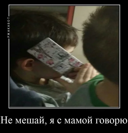 text person human face