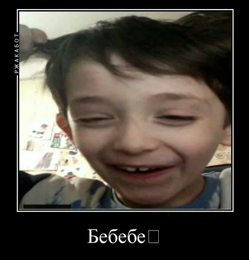 human face person smile