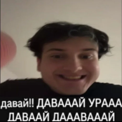 Стикер данкар? :: @fStikBot - 9