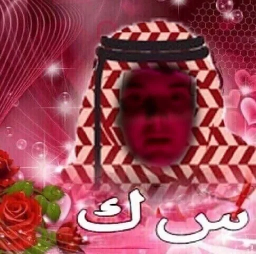 Стикер данкар? :: @fStikBot - 1