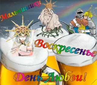 Sticker Dank Souls Beer - 5