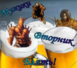 Sticker Dank Souls Beer - 2