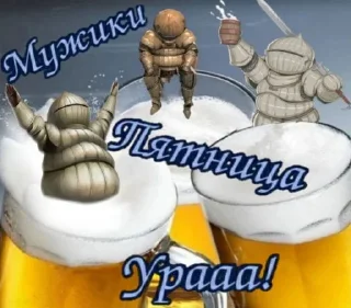 Sticker Dank Souls Beer - 3