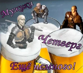Sticker Dank Souls Beer - 0