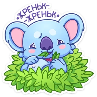 Стикер Дэнни :: @stickroom - 9