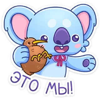 Стикер Дэнни :: @stickroom - 11