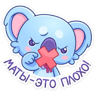 Стикер Дэнни :: @stickroom - 5