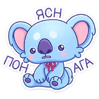 Стикер Дэнни :: @stickroom - 10