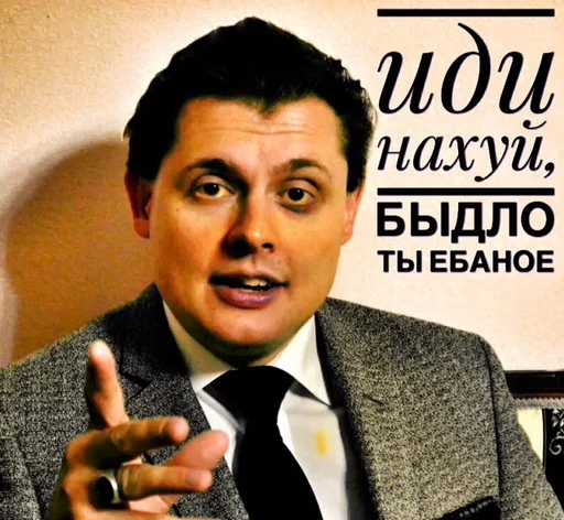 Человек человеческое лицо одежда