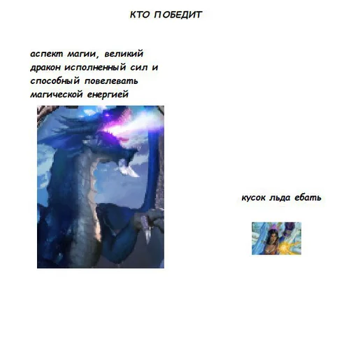 СМС скриншот графический дизайн