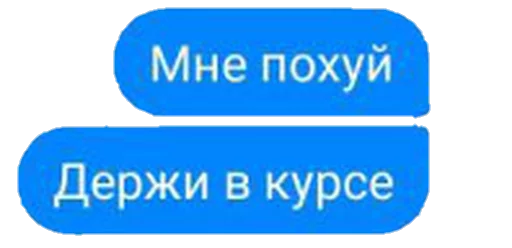 СМС шрифт скриншот