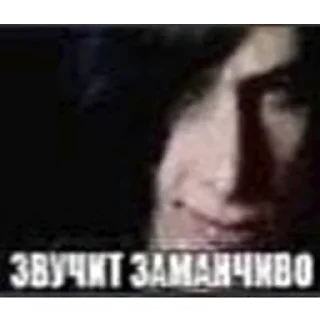 Sticker ебучий дмс by @elyadead - 6