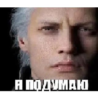 Sticker ебучий дмс by @elyadead - 8