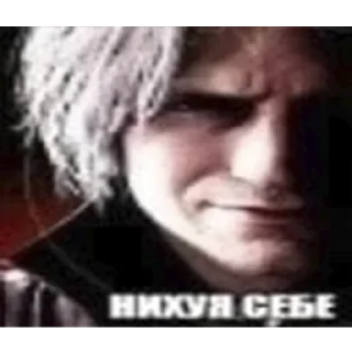 Sticker ебучий дмс by @elyadead - 10