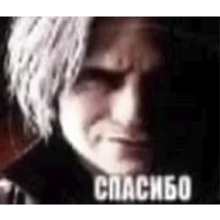 Sticker ебучий дмс by @elyadead - 3