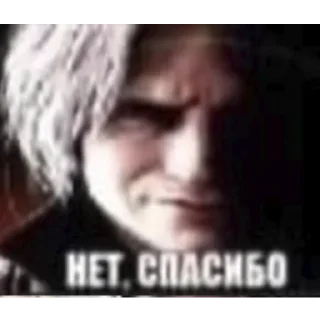 Sticker ебучий дмс by @elyadead - 11