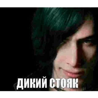 Sticker ебучий дмс by @elyadead - 1