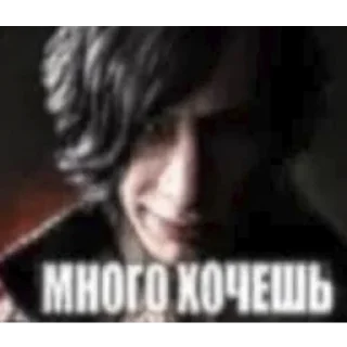 Sticker ебучий дмс by @elyadead - 4