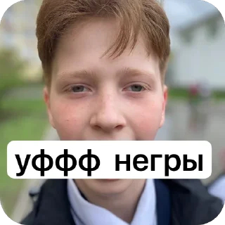 Sticker даня и ваня в  кайфа @MoiStikiBot - 5